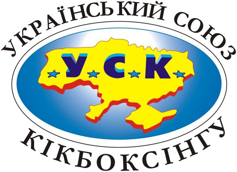 emblema_kikboksinga_ukrainy.jpg