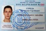 rostislav_sereda_master_sporta_ukrainy_po_kikboksingu_uchenik_gun-fu_drakon-tigr.jpg