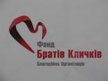 2011 fond klichko severodoneck serbin 082
