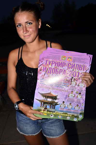 2012 tigrenok - festival vostochnyh edinoborstv v art-kveste 080