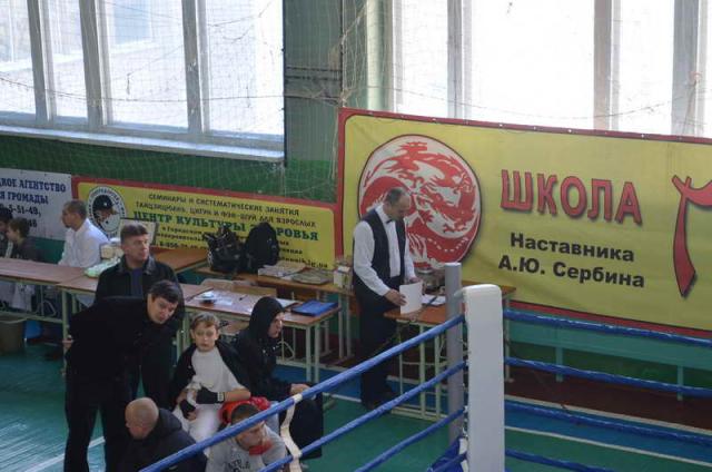2014 yanv kikboksing wpka chempionat luganskoy obl 214