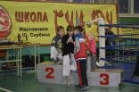 2014 yanv kikboksing wpka chempionat luganskoy obl 407