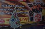 2014 yanv novyy god gun-fu lisichansk 028
