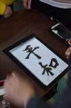 2015 dek yaponskaya kalligrafiya severodoneck 016