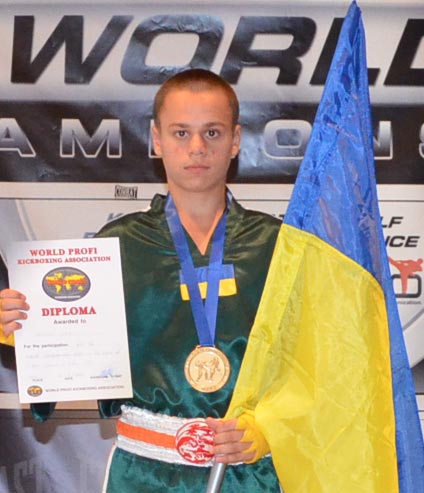Сергей Урденко, чемпион Мира, Мастер спорта Украины по кикбоксингу WPKA